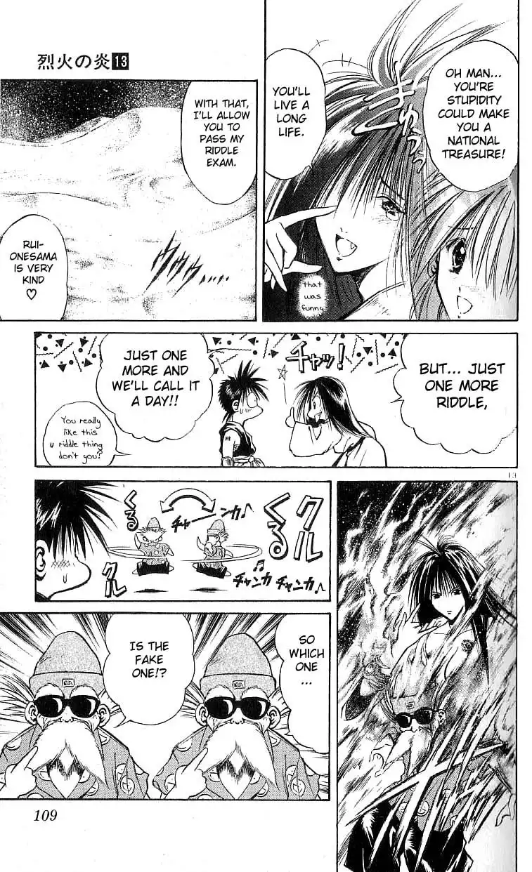 Flame of Recca Chapter 123 13